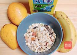 芒果麦片坚果露的做法图解1