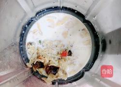 芒果麦片坚果露的做法图解5