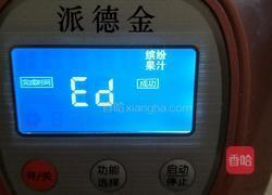 黄瓜香蕉润肠果汁的做法图解11