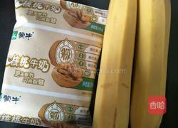 香蕉大枣核桃奶的做法图解1