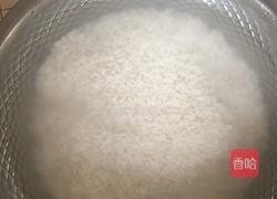 杂粮粽子的做法图解2