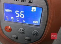 西红柿黄瓜生饮的做法图解10