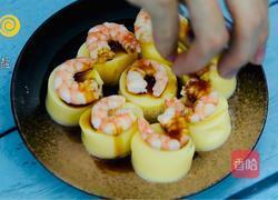 减肥餐|玉子虾仁的做法图解6