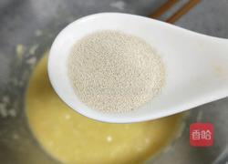 山药小饼#宝宝辅食#的做法图解6