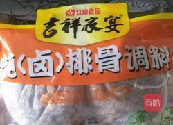 卤水鸭脚的做法图解2