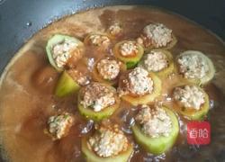 红烧黄瓜塞肉的做法图解9