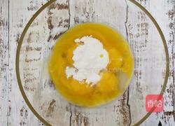 酸奶戚风蛋糕的做法图解1