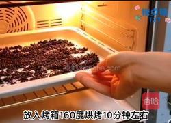 宝宝辅食系列～黑芝麻核桃酱的做法图解4