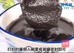 宝宝辅食系列～黑芝麻核桃酱的做法图解9