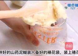 宝宝零食系列～山药塔的做法图解5