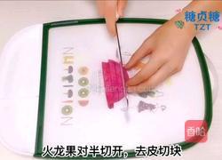 宝宝零食系列～果蔬三文鱼条的做法图解1