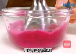 宝宝零食系列～果蔬三文鱼条的做法图解2