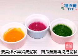 宝宝零食系列~果蔬三文鱼条的做法图解3