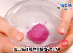 宝宝零食系列~果蔬三文鱼条的做法图解7