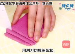 宝宝零食系列~果蔬三文鱼条的做法图解9