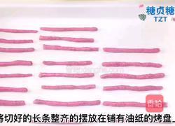 宝宝零食系列~果蔬三文鱼条的做法图解10