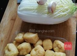 手撕白菜炒油豆腐的做法图解1