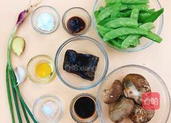 减肥餐 | 香菇海参浇荷兰豆的做法图解1