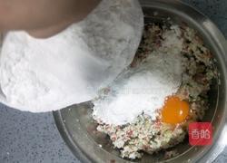 豆腐杂蔬饼的做法图解10