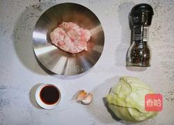 蔬菜包子的做法图解1