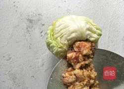 蔬菜包子的做法图解3