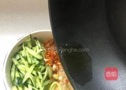 饺子皮油泼面的做法图解10