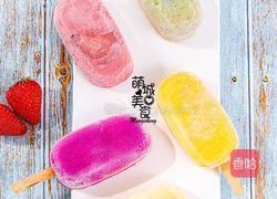 水果酸奶冰棒的做法图解7