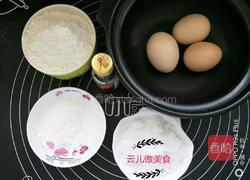 蛋黄小饼干的做法图解1