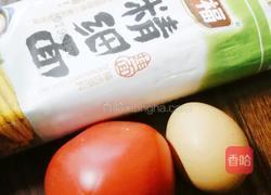 西红柿鸡蛋营养面的做法图解1