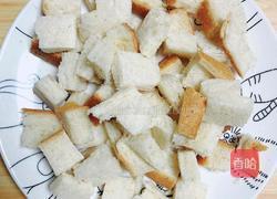 红提芝士烤吐司布丁的做法图解2