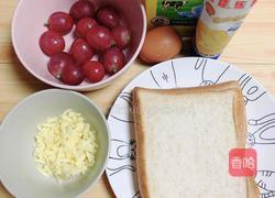 红提芝士烤吐司布丁的做法图解1