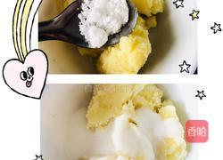 酸奶果味土豆泥的做法图解3