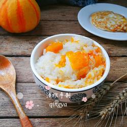 蒸南瓜糯米饭的做法[图]