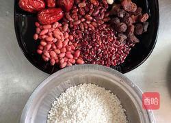 香芋八宝粥（五红补血）的做法图解1
