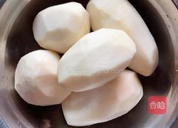 香芋八宝粥(五红补血)的做法图解3