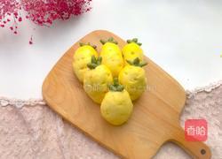 胡萝卜馒头的做法图解11