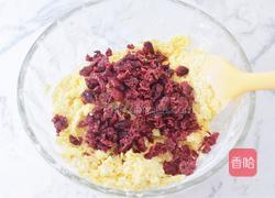蔓越莓奶酥的做法图解8