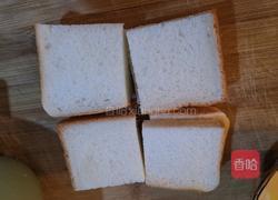 红薯西士多的做法图解3