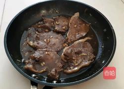 回族锅塌胸口的做法图解7