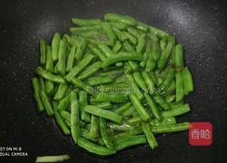 清炒四季豆的做法图解4