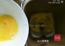 红枣辫子小吐司面包的做法图解5