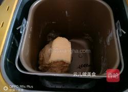 红枣辫子小吐司面包的做法图解8