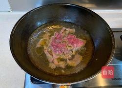 家常水煮牛肉片的做法图解8
