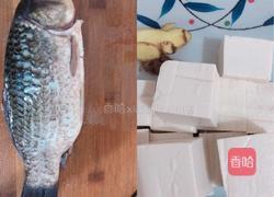 鲫鱼豆腐汤的做法图解1