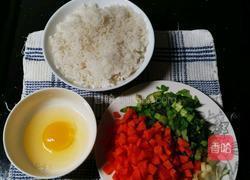 芹菜胡萝卜蛋炒饭的做法图解1