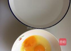 肉末盖浇炖蛋的做法图解1