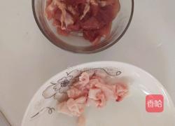 芸豆炒肉的做法图解1