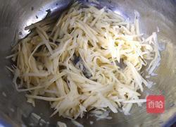 韭菜土豆丝饺子的做法图解2