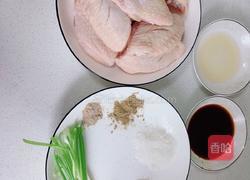 烤鸡中翅的做法图解1