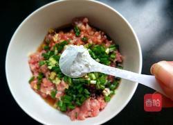 鱼香茄盒的做法图解11